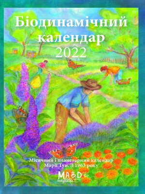 cover image of Біодинамічний календар 2022